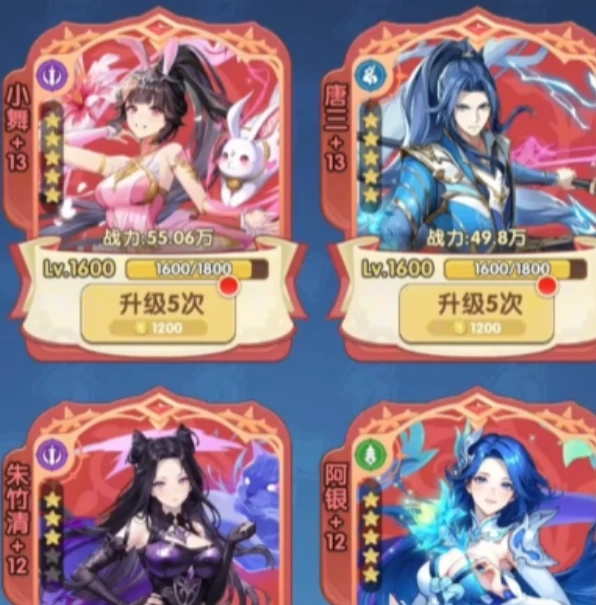 口袋斗罗大陆融合技揭秘,口袋斗罗大陆融合技玩法全解析