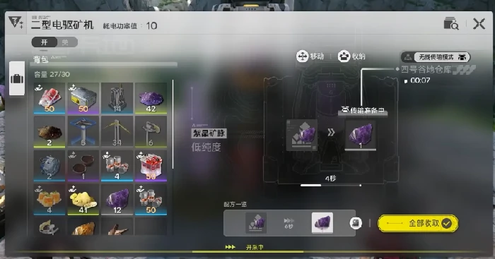 明日方舟终末地自动化模拟全解析,明日方舟终末地自动化玩法深度指南,明日方舟