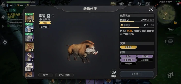 荒原曙光T0宠物推荐荒原曙光最强宠物排行榜