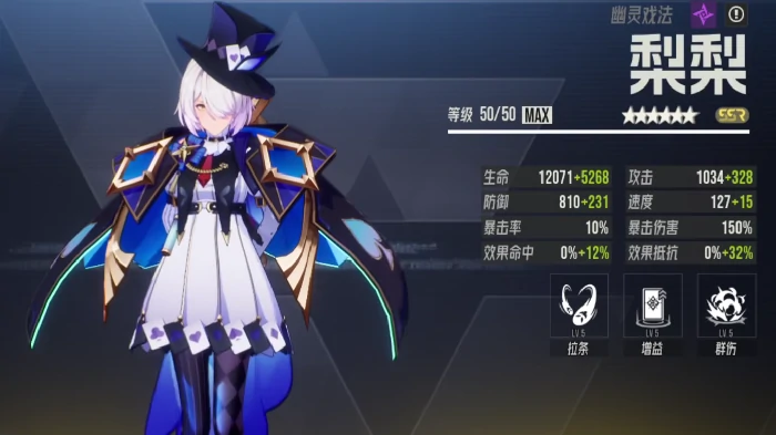 伊瑟开荒配队怎么搭配,伊瑟新手阵容推荐与角色搭配技巧