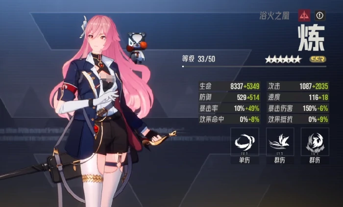 伊瑟炼技能全解析,伊瑟炼实战技巧与玩法指南