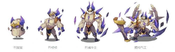 洛克王国世界石王技能搭配攻略,洛克王国石王最强技能组合推荐