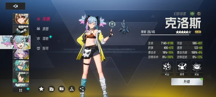 伊瑟最强角色是谁,伊瑟最强角色推荐及选择指南