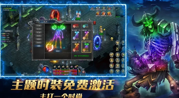 烈焰领主公测时间曝光,烈焰领主上线日期最新爆料