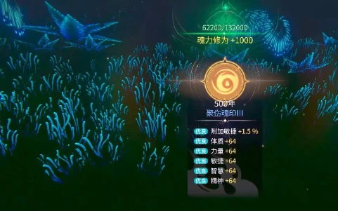 斗罗大陆诛邪传说炼魂玩法详解,斗罗大陆诛邪传说炼魂系统全攻略