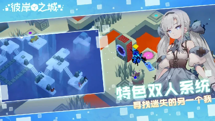 彼岸之城公测时间曝光,彼岸之城上线日期全面揭晓