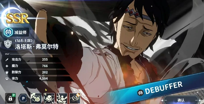 黑色四叶草魔法帝之道恰米技能解析,黑色四叶草手游恰米强度与实战技巧分析