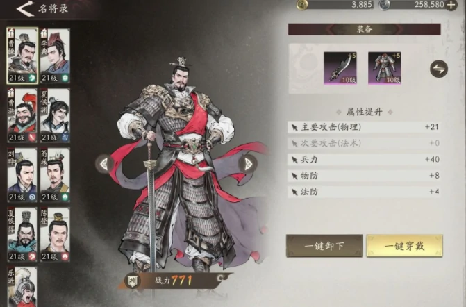 三国望神州内测时间曝光,三国望神州内测渠道全面解析