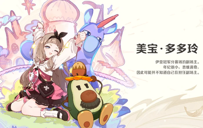 崩坏因缘精灵卡西欧介绍,崩坏因缘精灵卡西欧技能详解