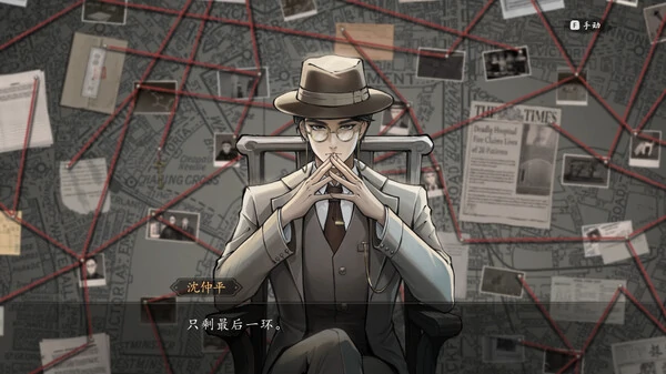 山河旅探沈伯安之死真相揭秘,山河旅探沈伯安案凶手身份大曝光