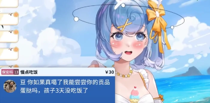 虚环好感度怎么提升,虚环好感度快速提高技巧分享