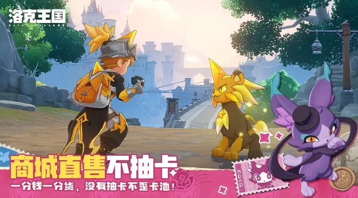 洛克王国世界狮鹫打法攻略,洛克王国皇家狮鹫通关技巧详解