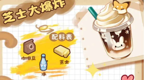 解忧小食光怎么玩,解忧小食光新手入门与核心玩法全解析