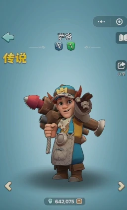 奔奔王国赫尔加阵容搭配攻略,奔奔王国赫尔加最强阵容推荐