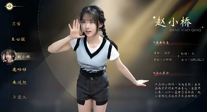 我打不过漂亮的她们上线时间曝光,我打不过漂亮的她们发售日期揭晓