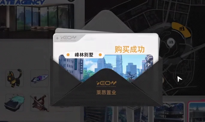异环房间布置攻略,异环房间设计技巧与实用布局方案