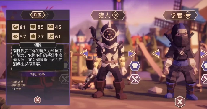 为了吾王最强角色推荐,为了吾王高人气职业选择指南