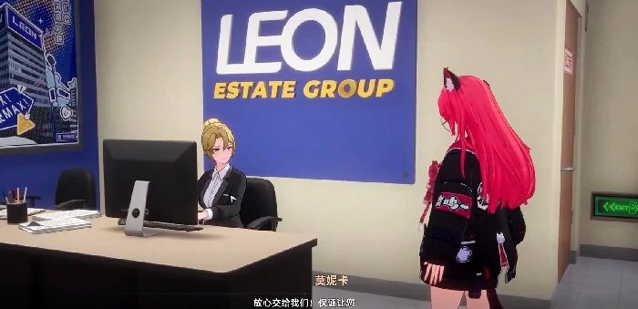 异环房屋购买方法详解,异环房屋怎么买最划算