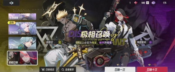 伊瑟手游卡池机制详解,伊瑟手游抽卡玩法全攻略