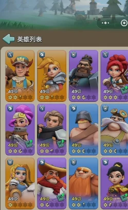 奔奔王国赫尔加阵容搭配攻略,奔奔王国赫尔加最强阵容推荐