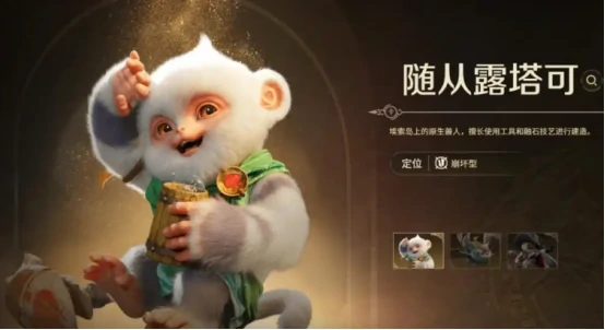 怪物猎人旅人共斗技怎么玩,怪物猎人旅人共斗技玩法全解析