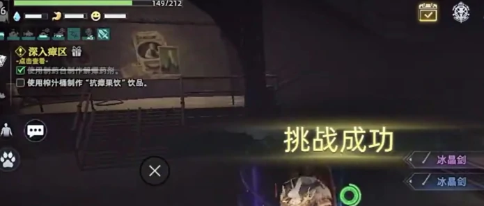 荒原曙光冰晶剑获取方法荒原曙光冰晶剑详细获取攻略