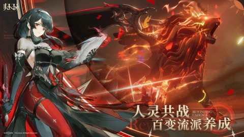 归环是哪个公司的游戏,归环开发团队背景揭秘