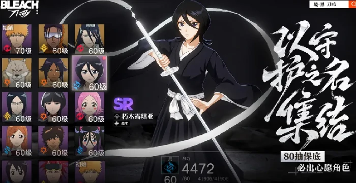 朝夕光年境界刀鸣什么时候出,境界刀鸣手游公测定档时间曝光