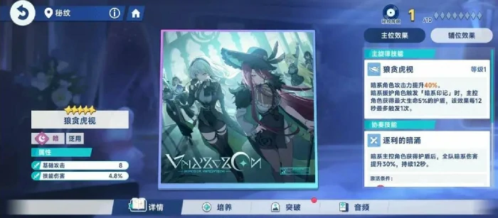 星塔旅人配置推荐,星塔旅人最佳配置方案解析