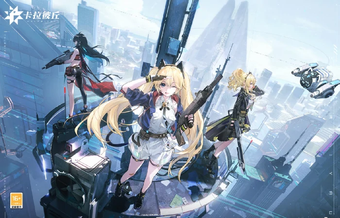 卡拉彼丘手游最高段位是什么,卡拉彼丘手游排位等级全解析