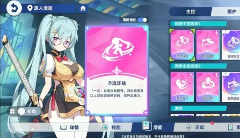 星塔旅人秘纹推荐指南,星塔旅人最强秘纹搭配攻略