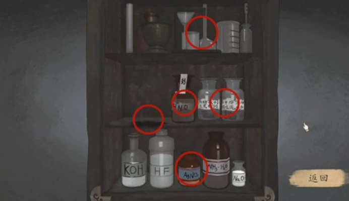 山河旅探第三章攻略详解,山河旅探第三章玩法全解析