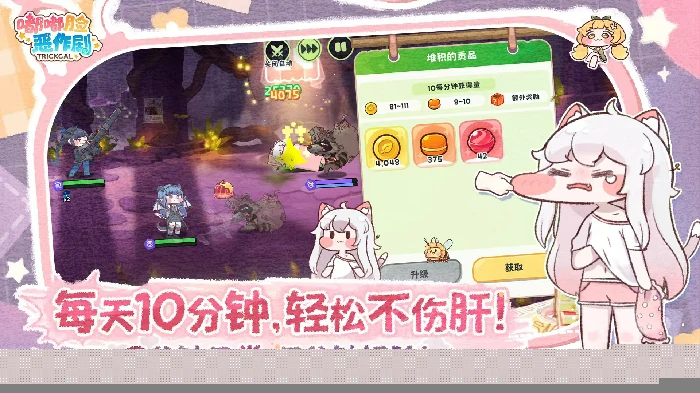 嘟嘟脸恶作剧是什么类型游戏,嘟嘟脸恶作剧玩法与类型全解析