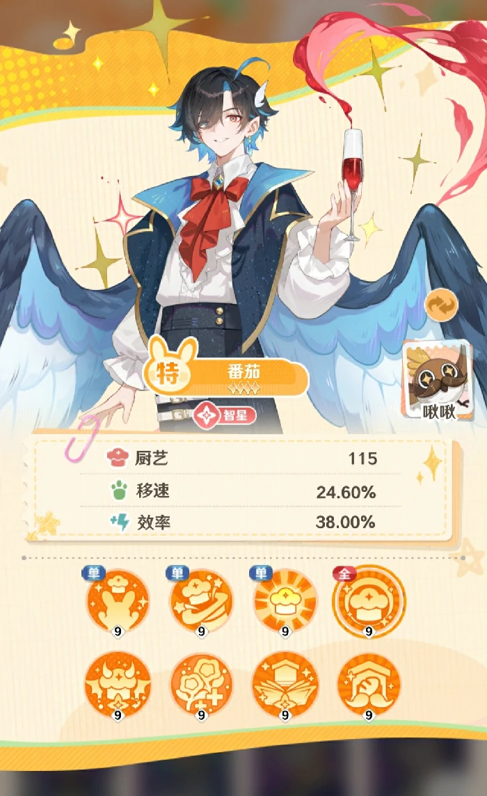 解忧小食光最强阵容搭配,解忧小食光高分通关阵容推荐