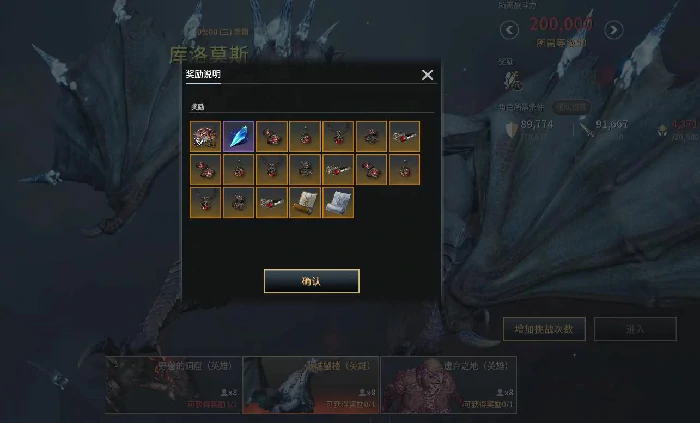 零度曙光副本有哪些,零度曙光副本玩法全解析