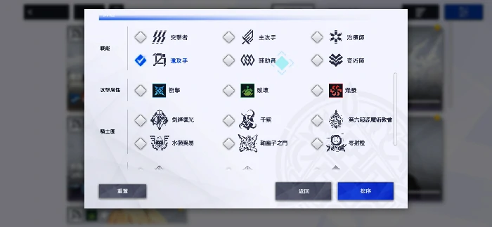 溯回青空远程角色推荐,溯回青空哪些远程角色强势实用