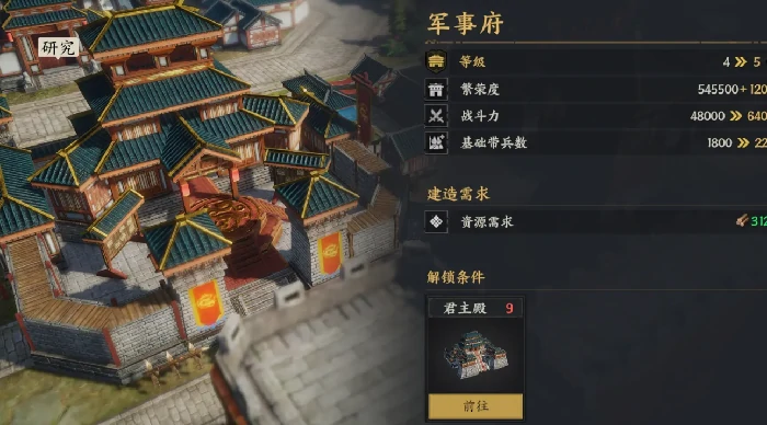 三国群英传策定九州开荒攻略,三国群英传策定九州新手快速上手指南