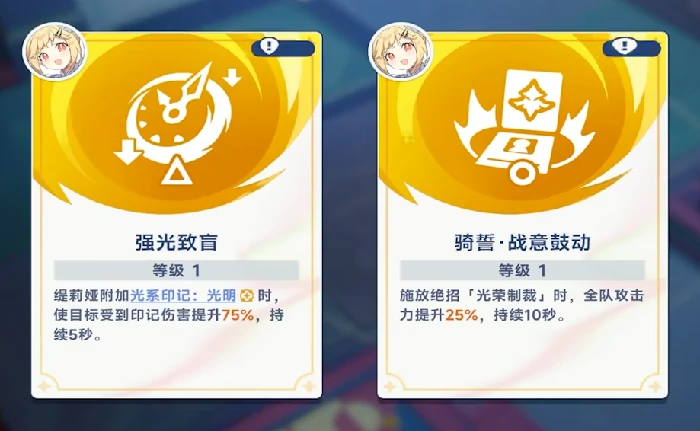 星塔旅人萌新入坑指南,星塔旅人开荒必看新手攻略