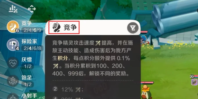 崩坏因缘精灵芒星鹫实战表现如何,崩坏因缘精灵芒星鹫技能强度全面解析