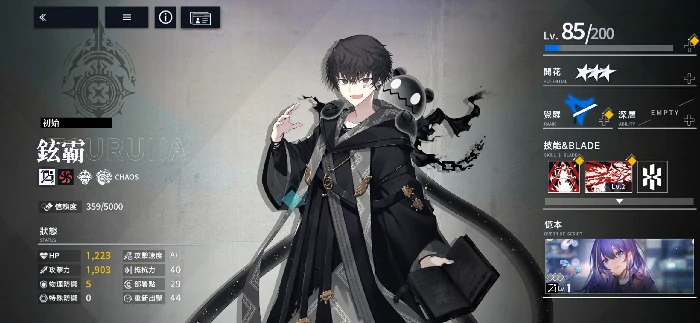 溯回青空远程角色推荐,溯回青空哪些远程角色强势实用