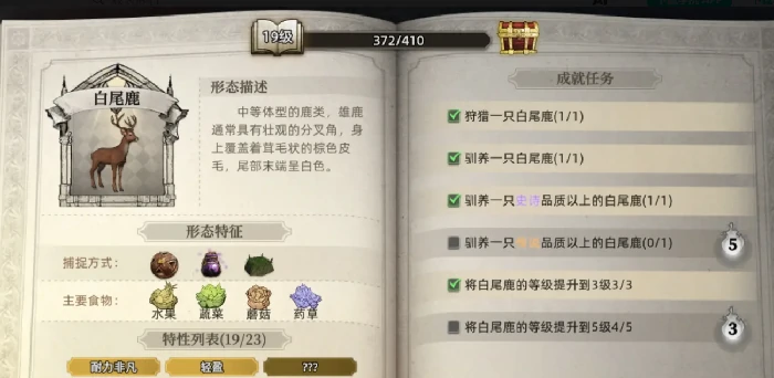 荒原曙光坐骑大全,荒原曙光全坐骑获取方式与属性详解