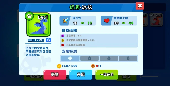 顶级弓箭手坐骑推荐,热门弓箭手专属坐骑选择指南