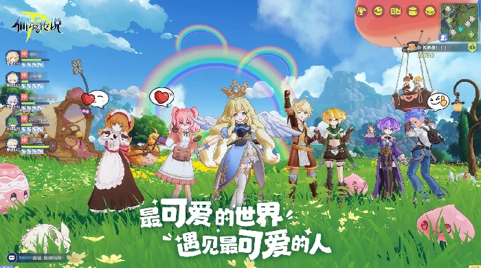 仙境传说RO守护永恒的爱2职业强度解析,仙境传说RO守护永恒的爱2新手必看职业推荐