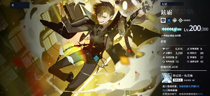 溯回青空前锋角色推荐,溯回青空前锋哪些角色最强实用