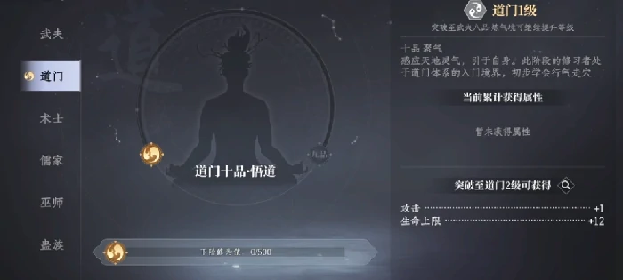 大奉打更人职业推荐指南,大奉打更人哪个职业最强值得培养