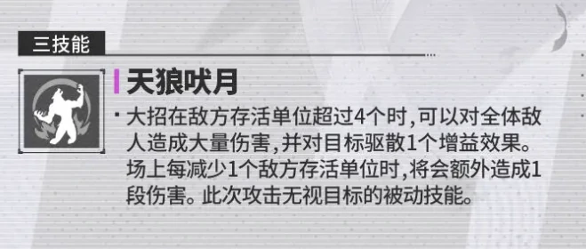 伊瑟博尔涅角色强度解析,伊瑟博尔涅技能搭配与实战技巧