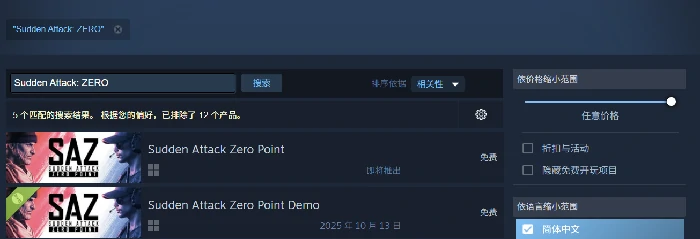突击风暴零点上线时间曝光,突击风暴零点发售日期具体时间揭晓