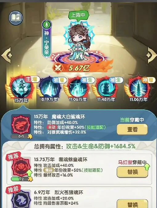 口袋斗罗大陆魂环获取攻略,口袋斗罗大陆新手必看魂环获取方法