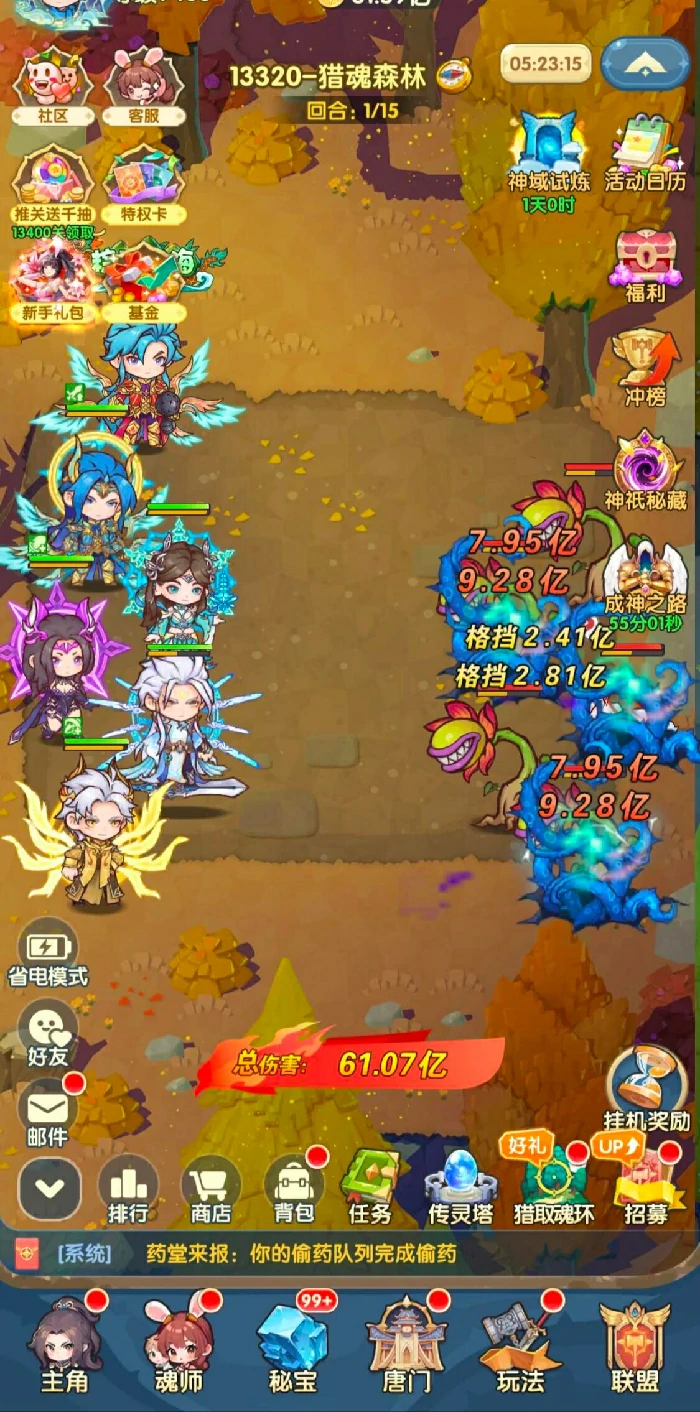 口袋斗罗大陆修罗魔剑神器怎么样,口袋斗罗大陆修罗魔剑属性与获取攻略