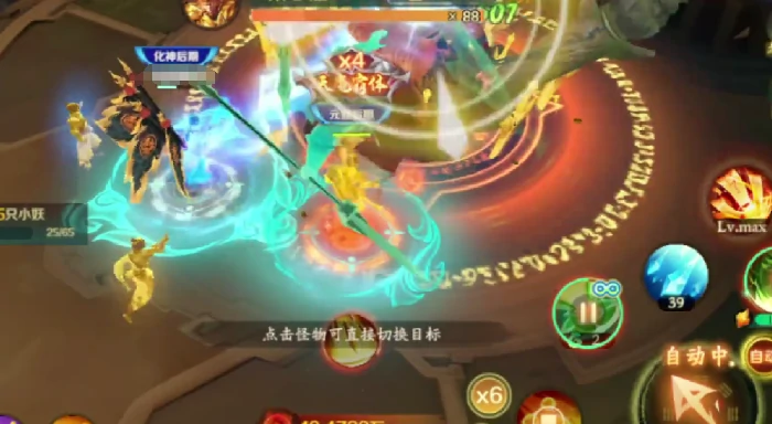 新仙魔九界技能搭配攻略,新仙魔九界最强职业技能组合推荐